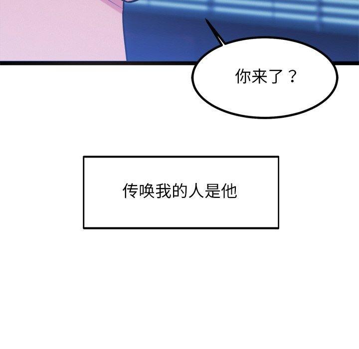 犬神的游戏第15話