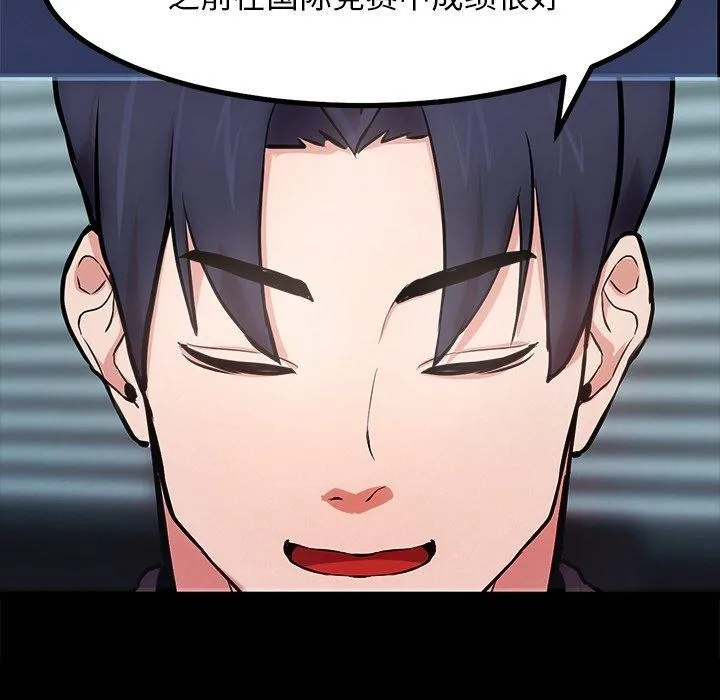 犬神的游戏-第15話 - 图片 137