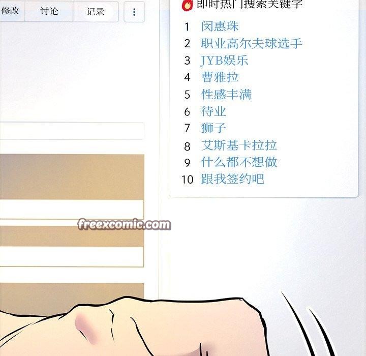 犬神的游戏第15話