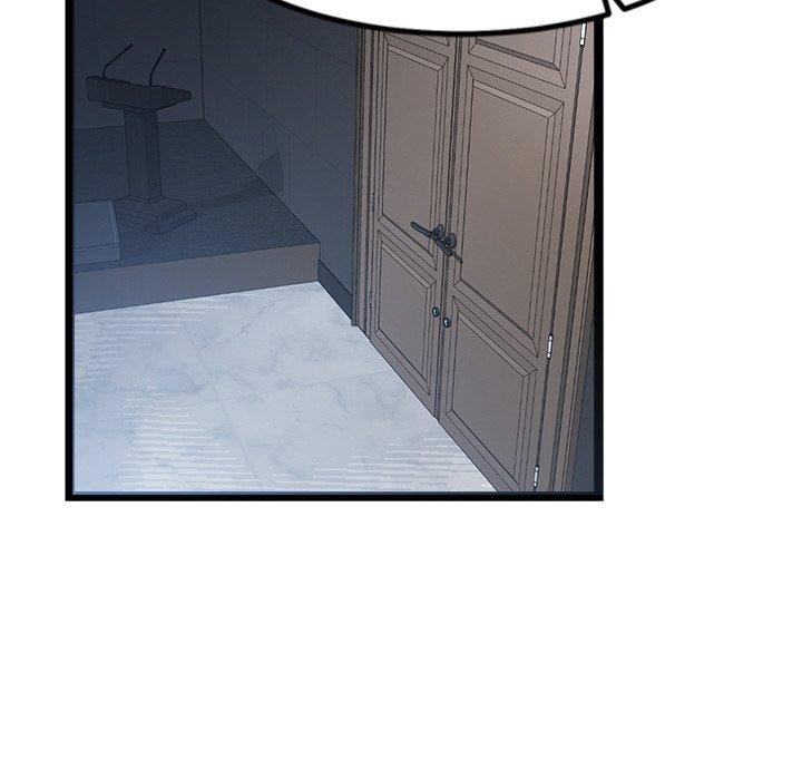 犬神的游戏第15話