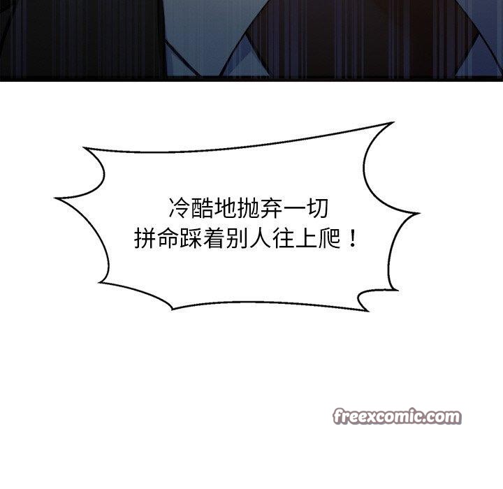 犬神的游戏第15話