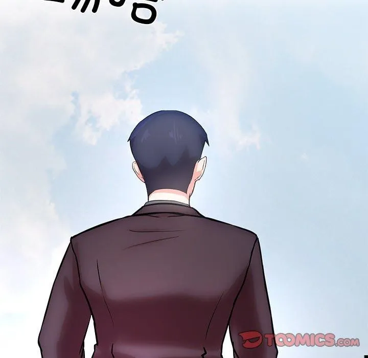 犬神的遊戲第15話