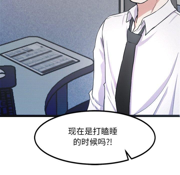 犬神的游戏第15話