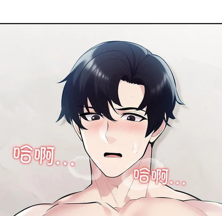 夫妇游戏-第23話 - 图片 11