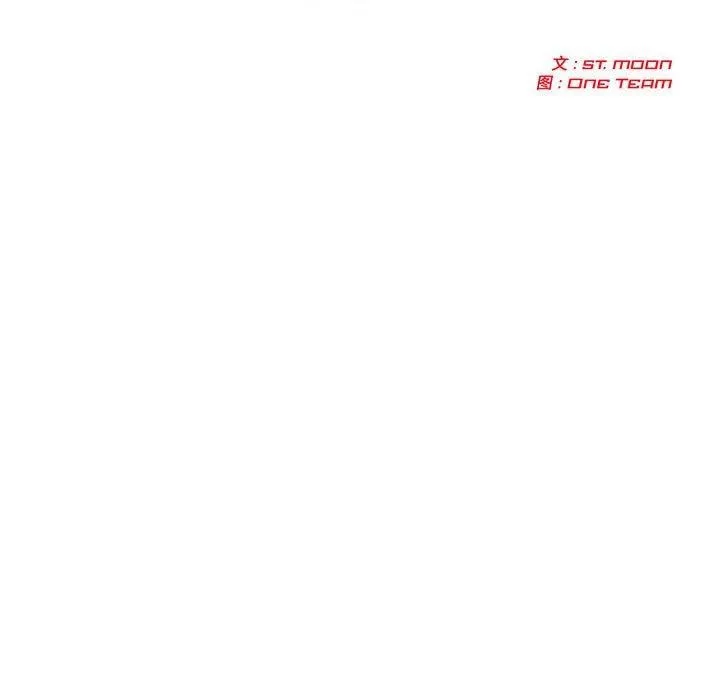 夫妇游戏-第23話 - 图片 14