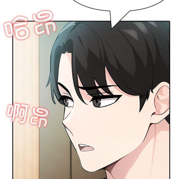 夫妇游戏第23話