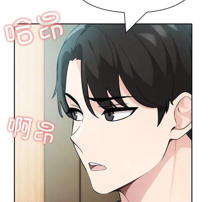 夫妇游戏-第23話 - 图片 25