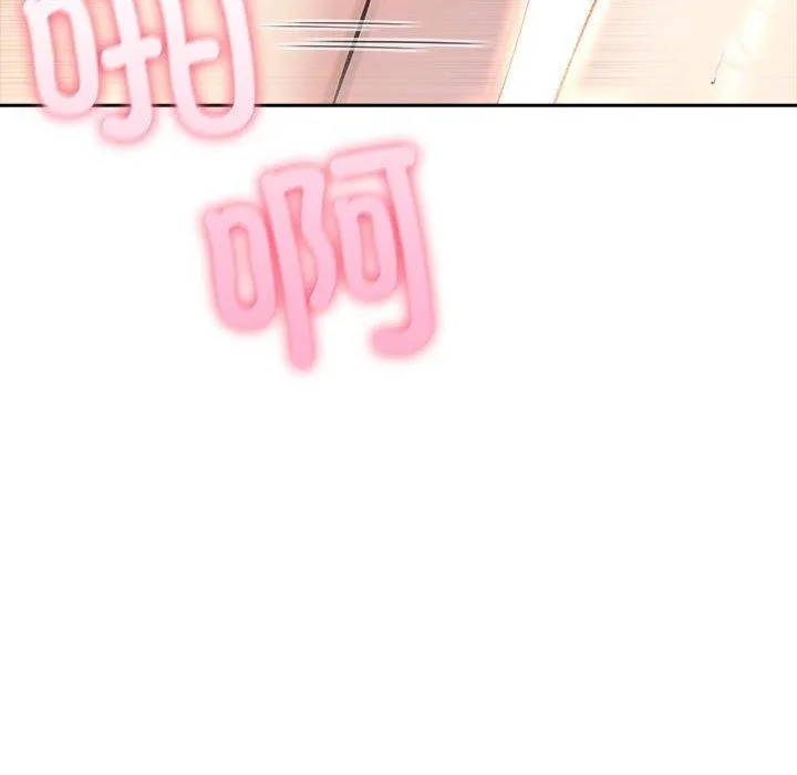 夫妇游戏-第23話 - 图片 29