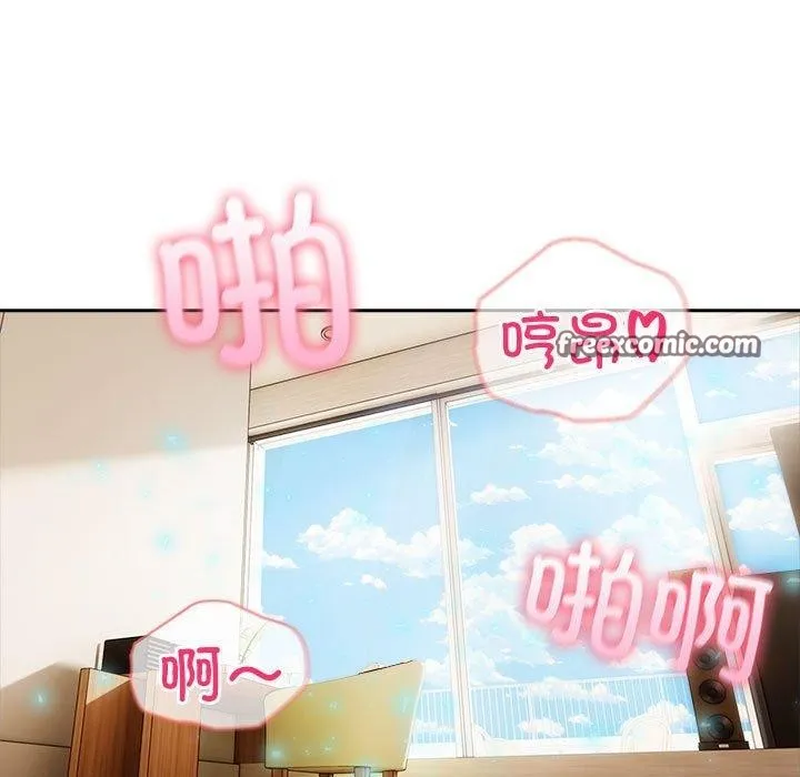夫妇游戏-第23話 - 图片 45