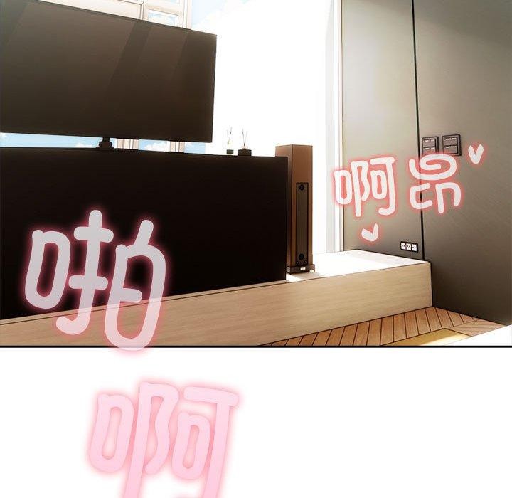 夫妇游戏第23話