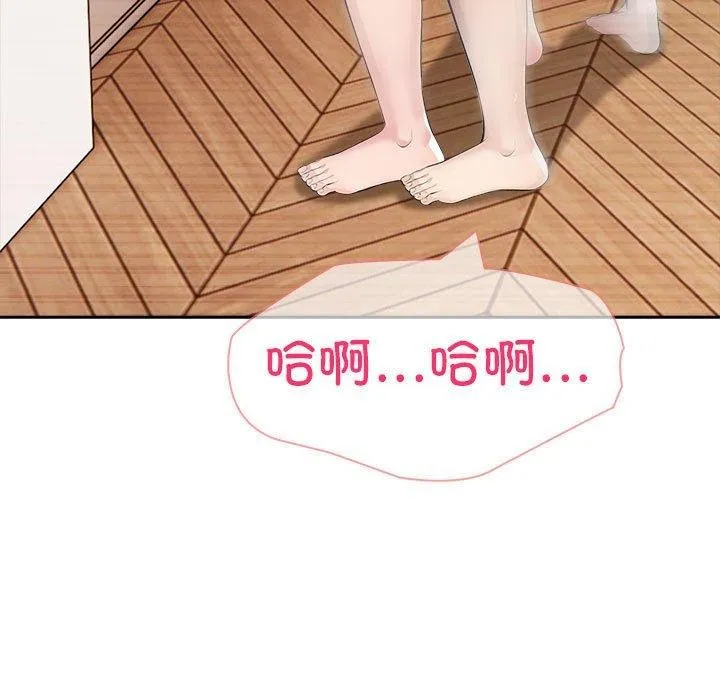夫妇游戏-第23話 - 图片 89