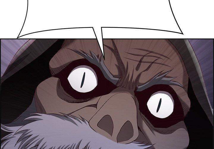 最強男人第20話