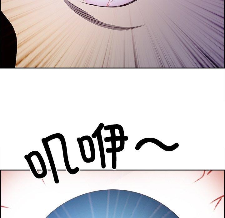 最强男人第20話