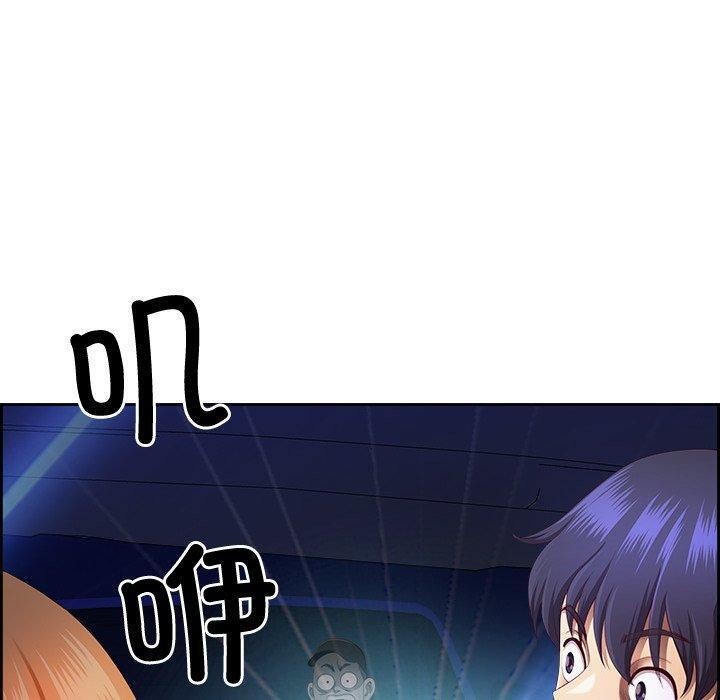 最强男人第20話