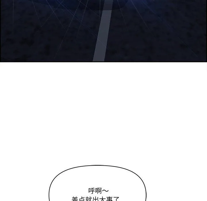 最强男人-第20話 - 图片 26