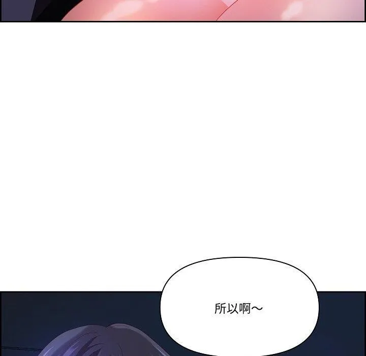 最強男人第20話
