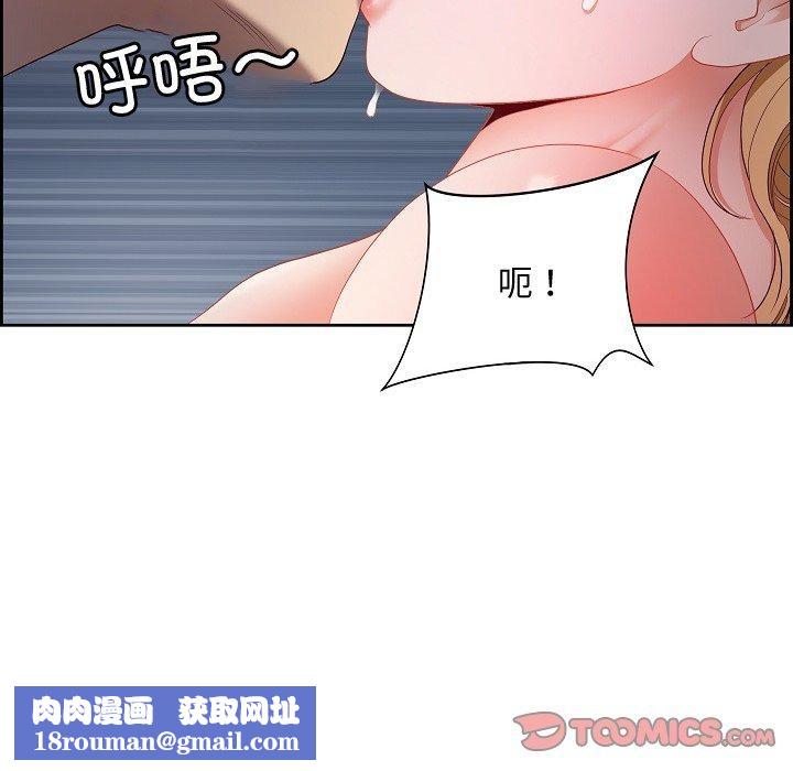 最強男人第20話