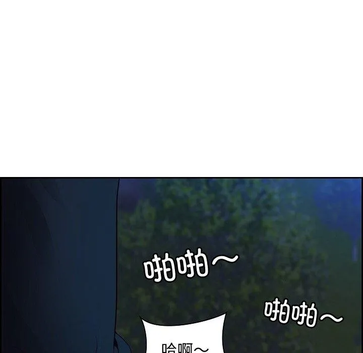最強男人第20話