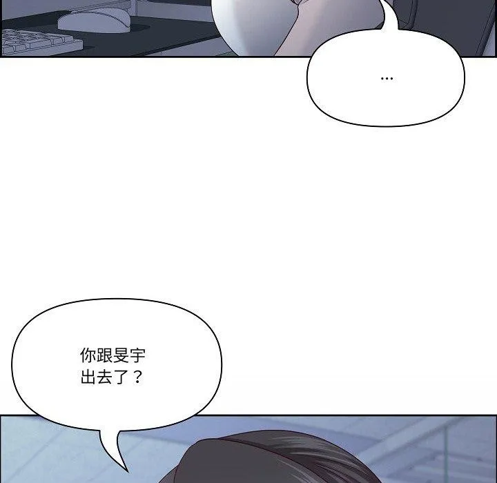最强男人-第20話 - 图片 115