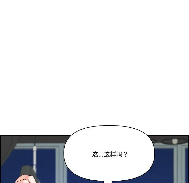最強男人第20話