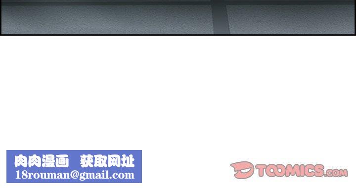 最强男人第20話