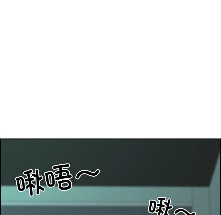 最强男人-第20話 - 图片 162