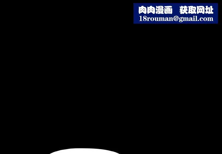 幸福来得太突然-第19話 - 图片 1