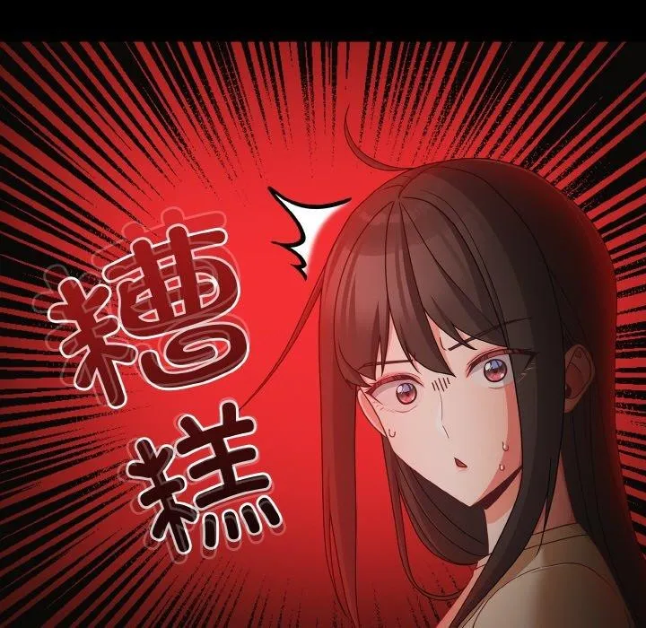 幸福来得太突然-第19話 - 图片 25