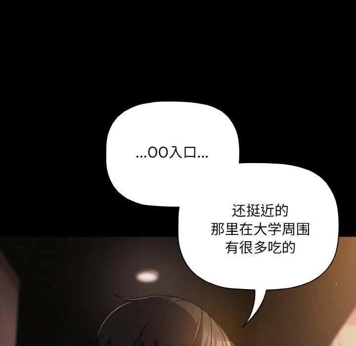 幸福來得太突然第19話