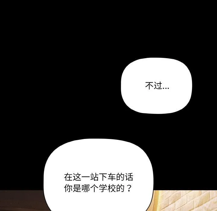 幸福來得太突然第19話