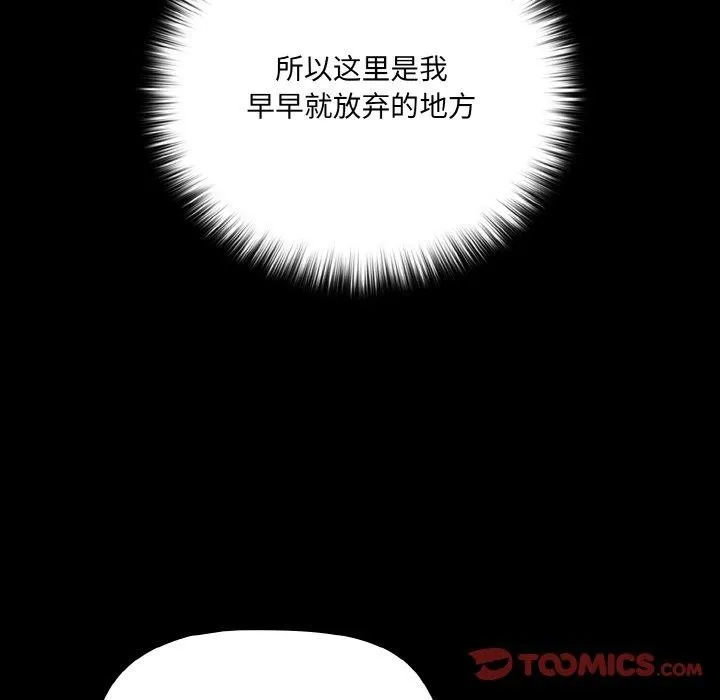 幸福來得太突然第19話