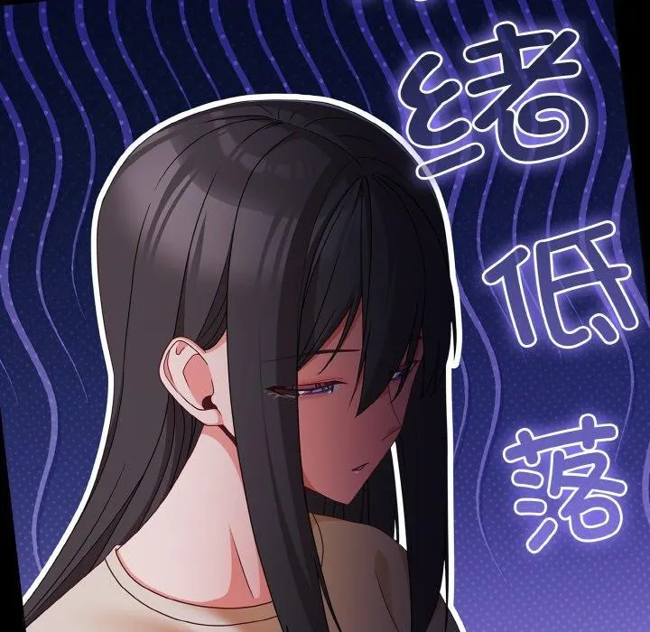 幸福來得太突然第19話