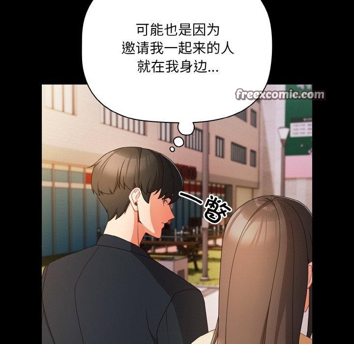 幸福来得太突然第19話