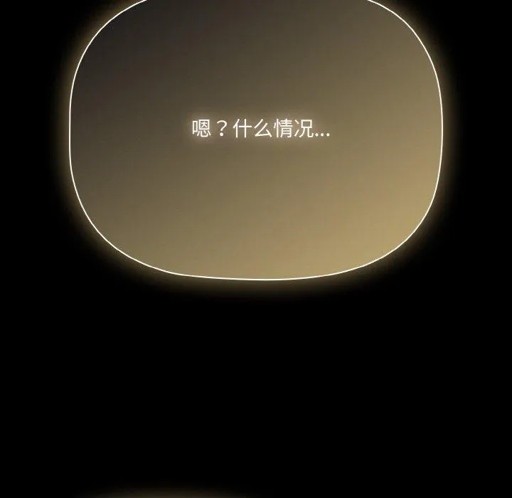 幸福來得太突然第19話