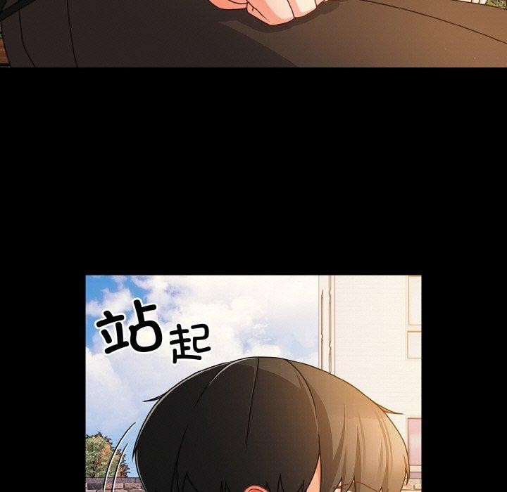 幸福来得太突然第19話