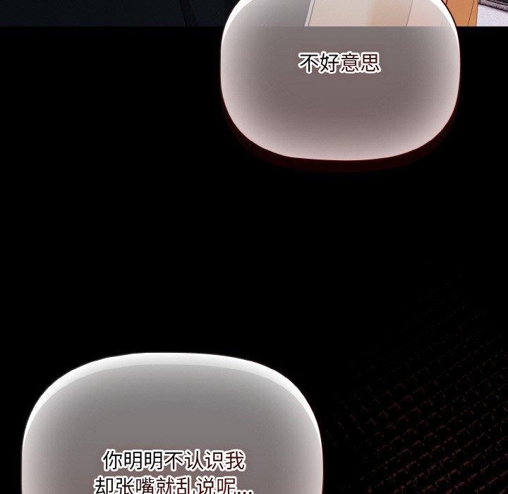 幸福來得太突然第19話