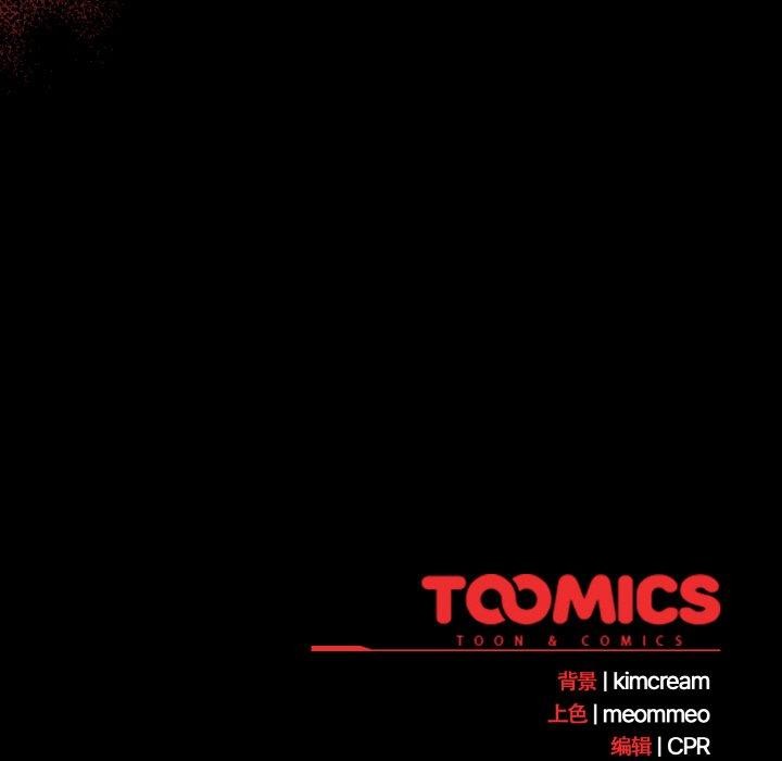 幸福來得太突然第19話