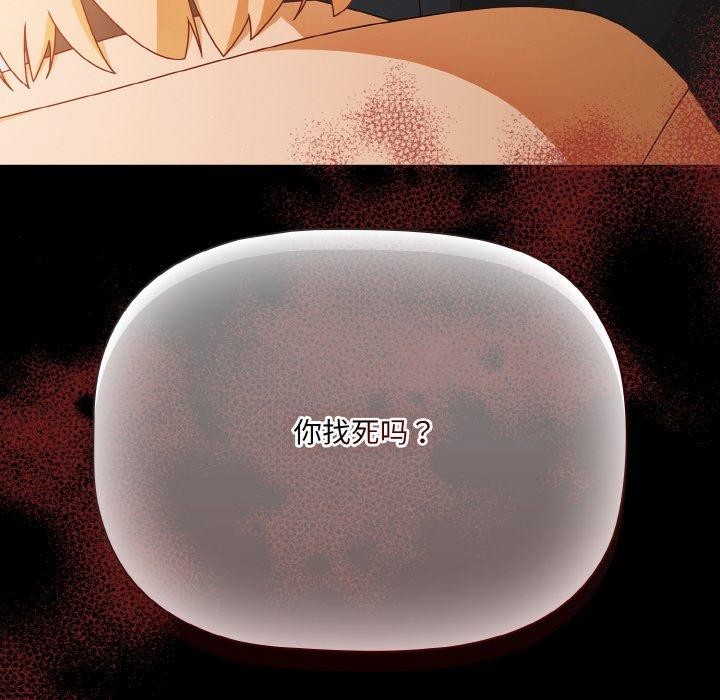 幸福來得太突然第19話