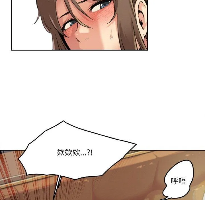 爸爸也瘋狂第5話