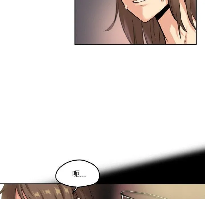 爸爸也疯狂-第5話 - 图片 12