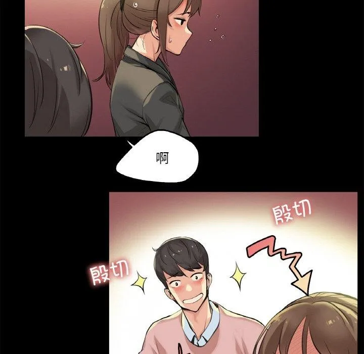 爸爸也疯狂-第5話 - 图片 31