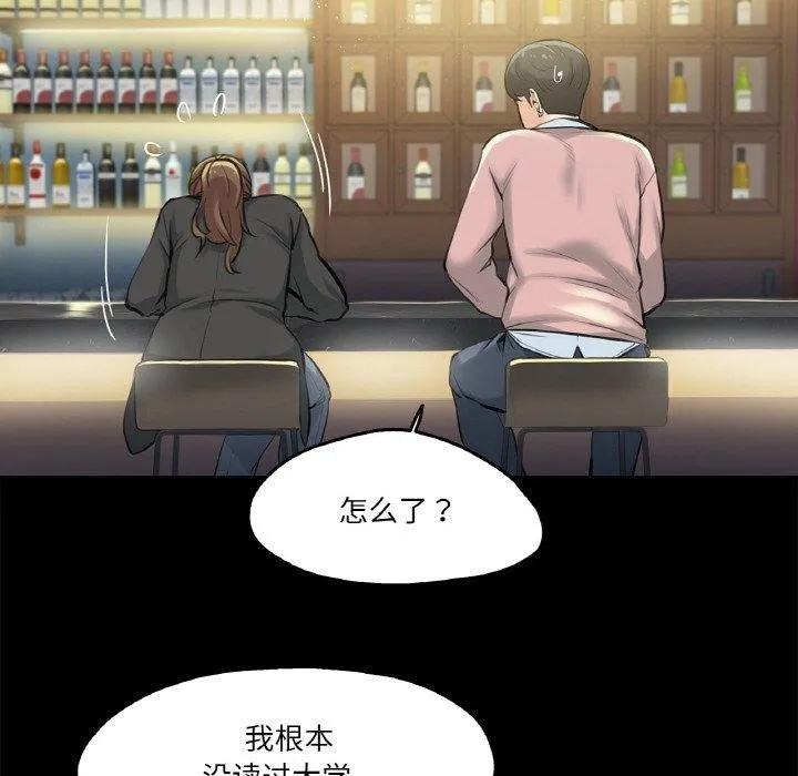 爸爸也瘋狂第5話