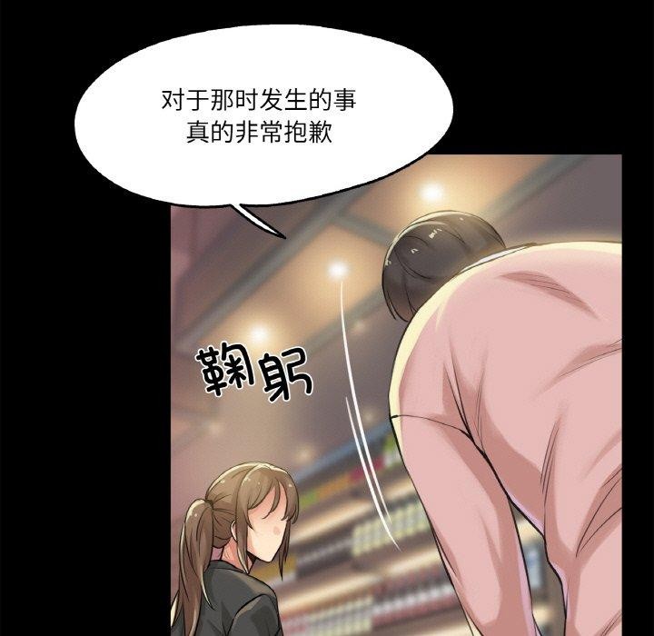 爸爸也疯狂第5話