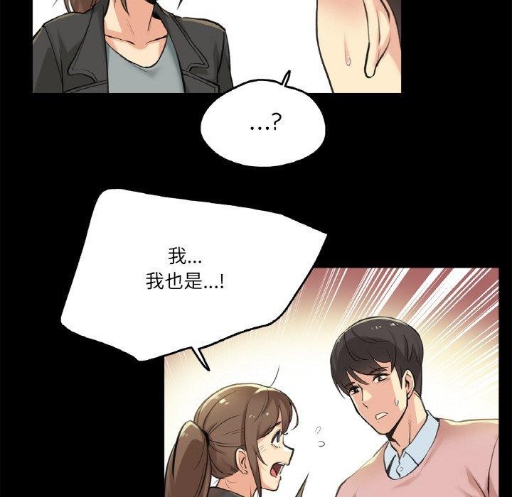 爸爸也疯狂第5話