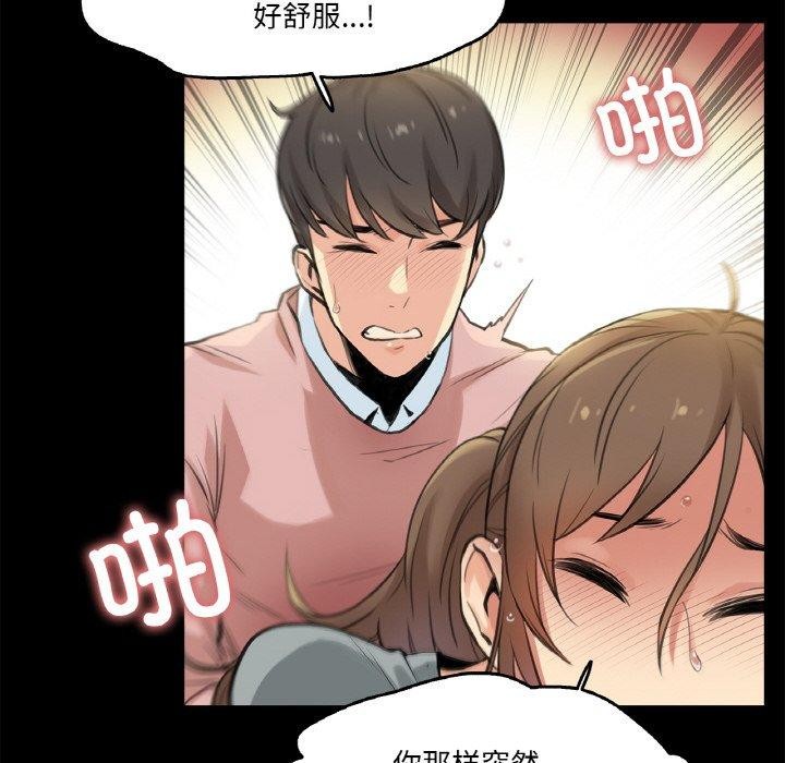 爸爸也疯狂第5話