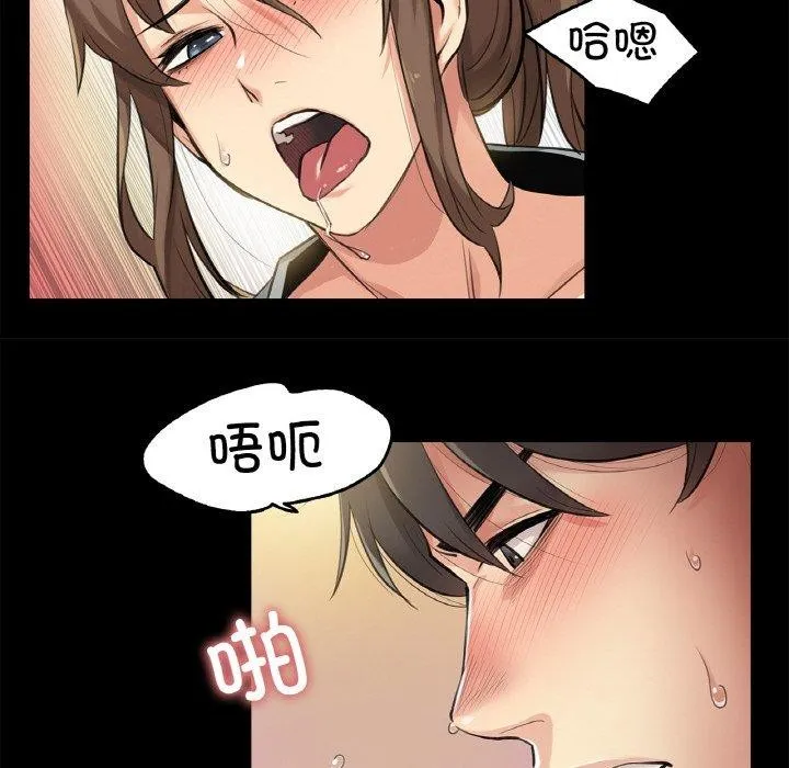 爸爸也瘋狂第5話