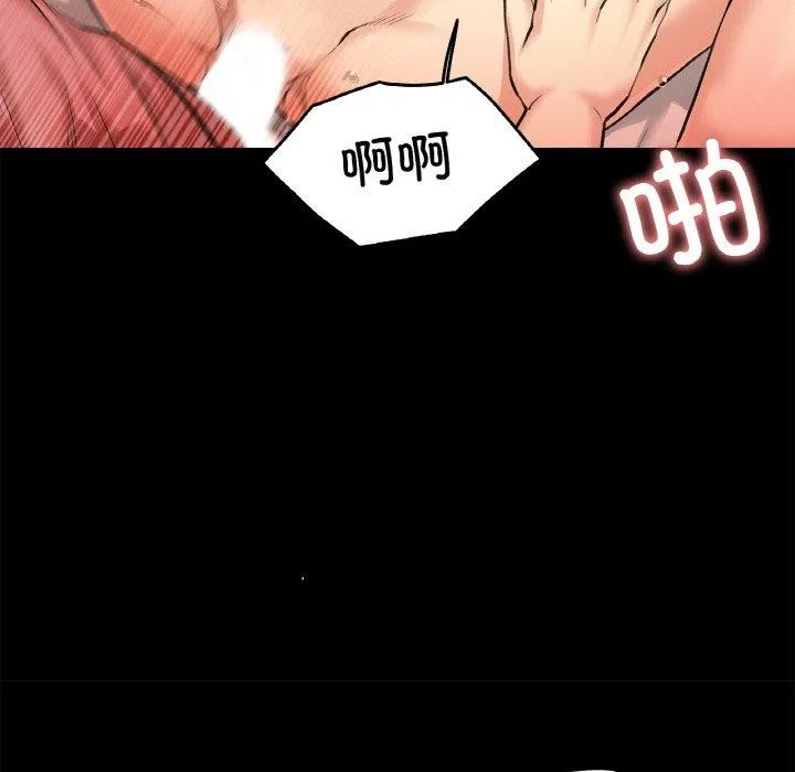 爸爸也疯狂-第5話 - 图片 83