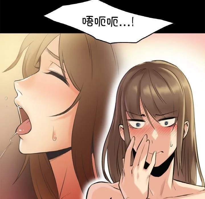 爸爸也疯狂-第5話 - 图片 85