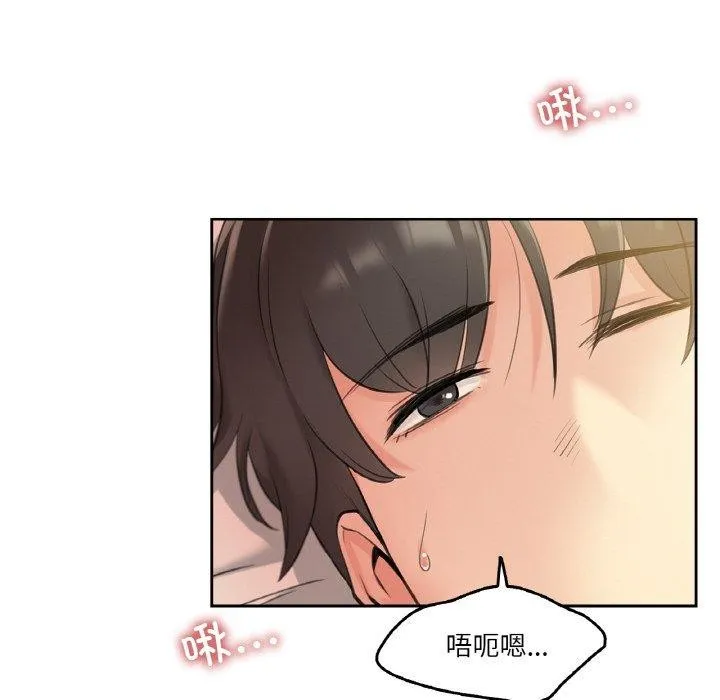爸爸也疯狂-第5話 - 图片 94