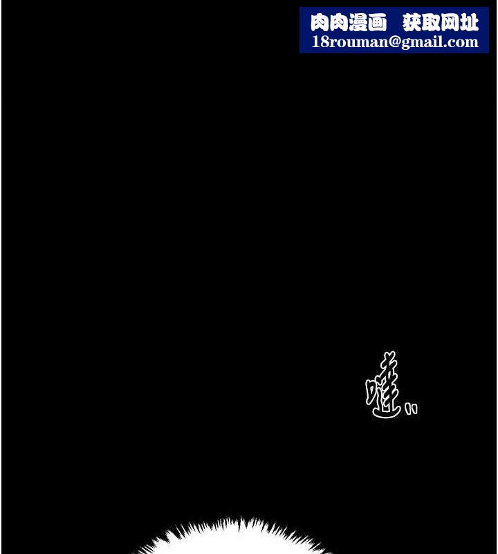 最强家丁第33話-是夫人的呻吟聲…!